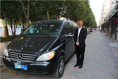 北京到墓地的接灰车怎么收费的？