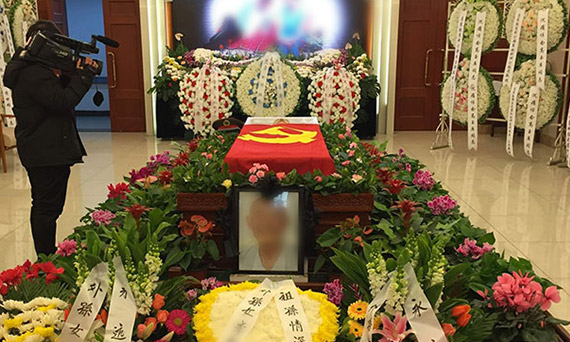 八宝山殡仪馆告别厅竹厅