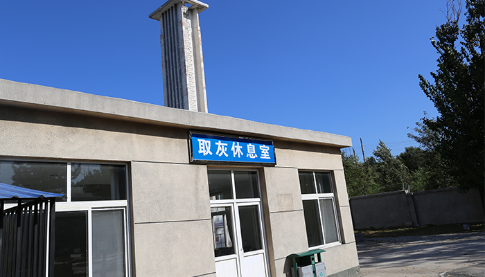 延庆殡仪馆取灰休息室 延庆殡仪馆取灰休息室