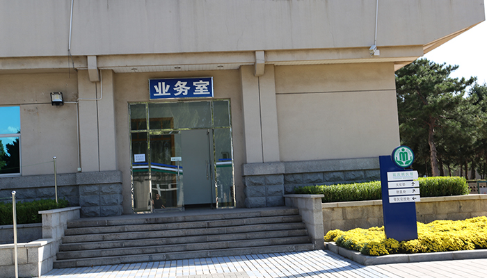 延庆殡仪馆业务室 延庆殡仪馆业务室