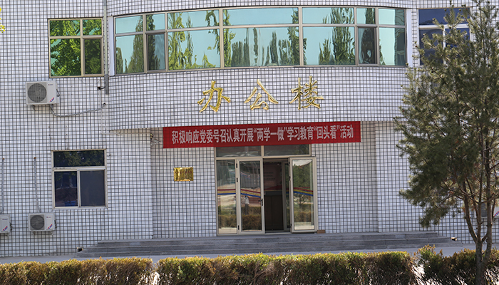 大兴殡仪馆办公楼 大兴殡仪馆办公楼