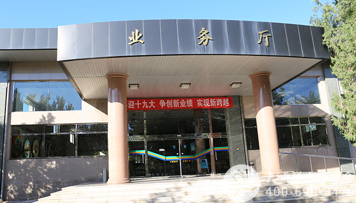 通州殡仪馆业务大厅 通州殡仪馆业务大厅