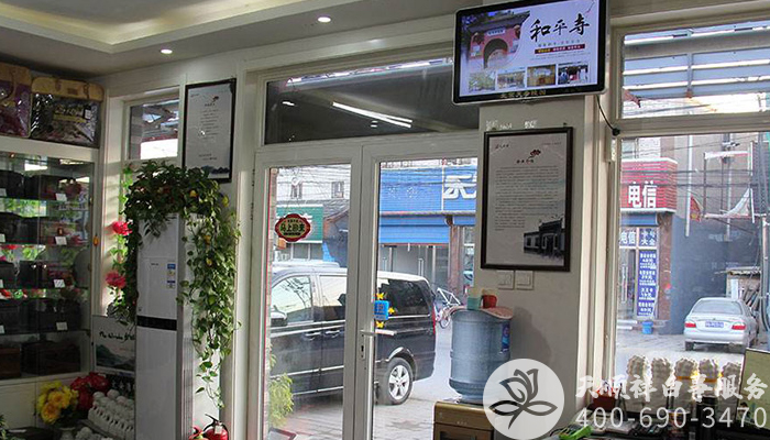 马驹桥天顺祥店