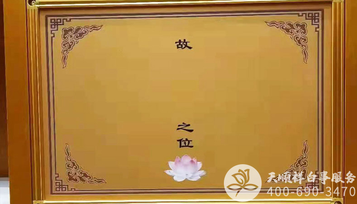 怀思堂骨灰寄存格位 怀思堂骨灰寄存格位