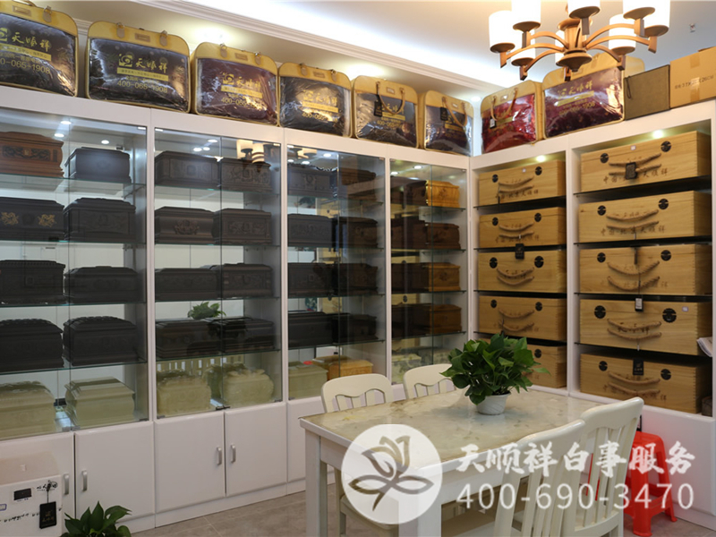 天顺祥殡葬用品八宝山店实拍 天顺祥殡葬用品八宝山店实拍