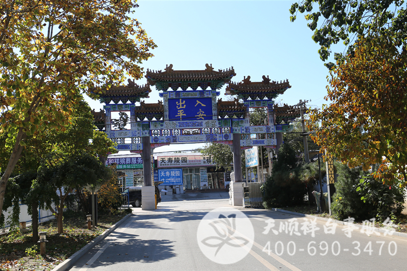 殡仪馆图 殡仪馆图