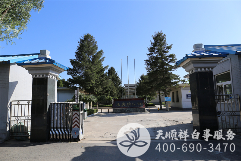 殡仪馆图 殡仪馆图