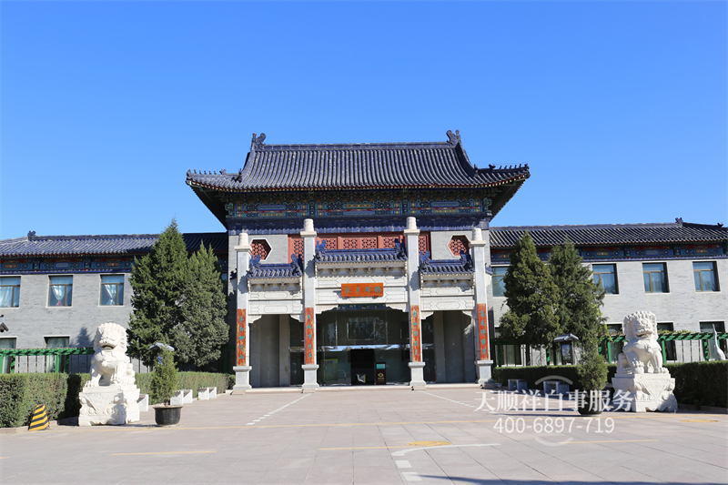 东郊殡仪馆（朝阳区火化场）