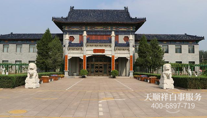 殡仪馆业务大厅 殡仪馆业务大厅