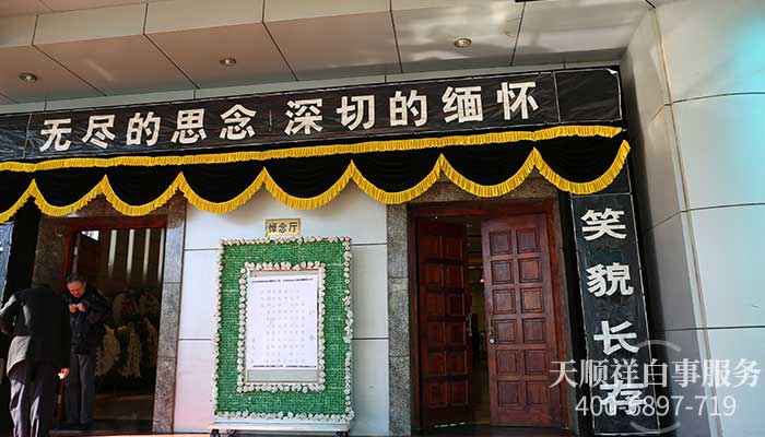 昌平殡仪馆告别仪式 昌平殡仪馆告别仪式