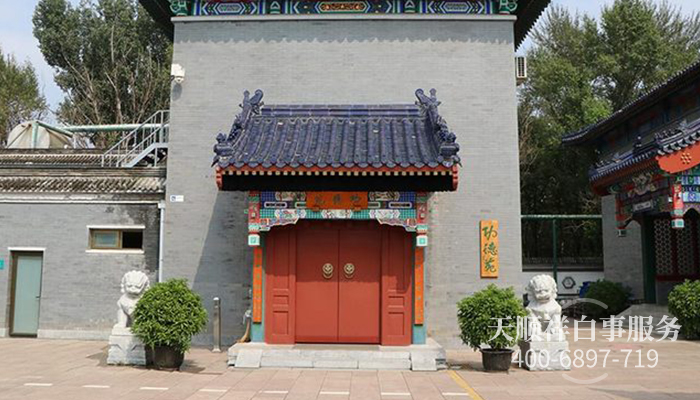 功德苑礼堂 功德苑礼堂