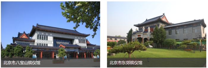 殡仪馆图 殡仪馆图