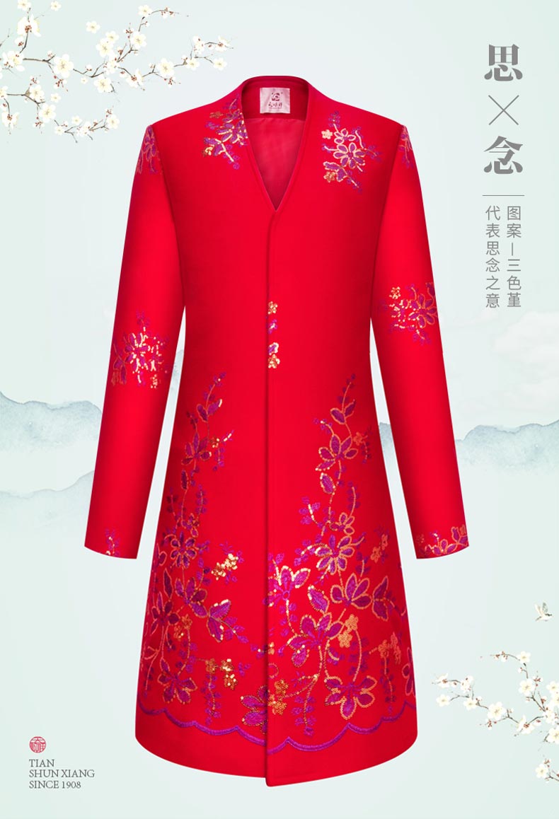 北京买寿衣有什么讲究?寿衣有哪些种类? 北京买寿衣有什么讲究?寿衣有哪些种类?