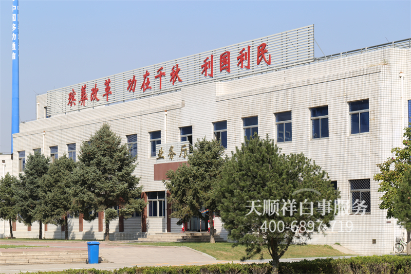 北京市大兴区殡仪馆 北京市大兴区殡仪馆