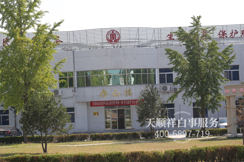 大兴殡仪馆 大兴殡仪馆
