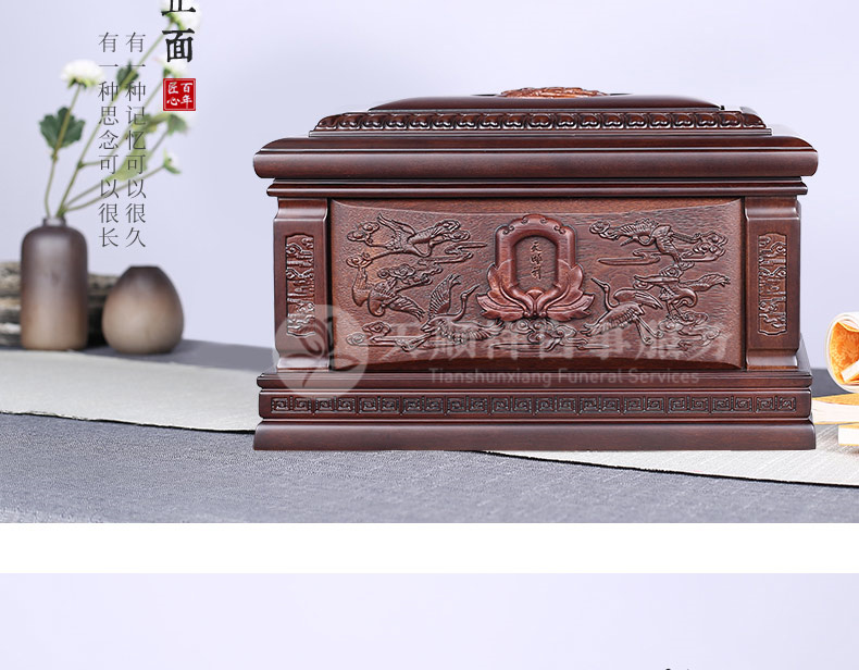 骨灰盒 骨灰盒