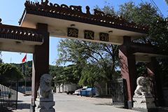 门头沟区白事殡葬一条龙包含哪些