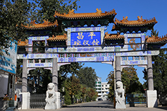 昌平殡仪馆电话号码，营业时间是几点