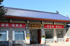 八宝山骨灰堂骨灰存三年多少钱?到期可以续存吗