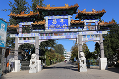 北京市昌平区火化场具体的地址在哪里