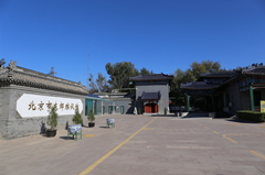  2023年东郊殡仪馆能办告别会吗？殡仪馆怎么样？