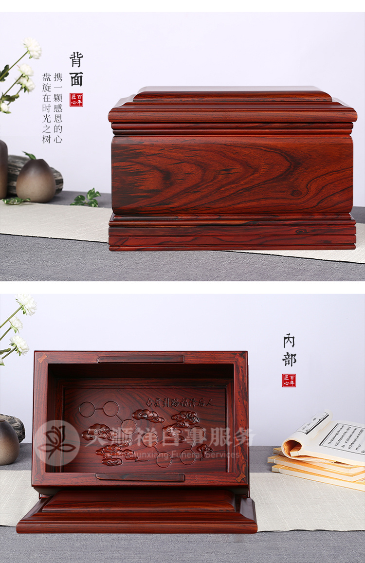 骨灰盒 骨灰盒