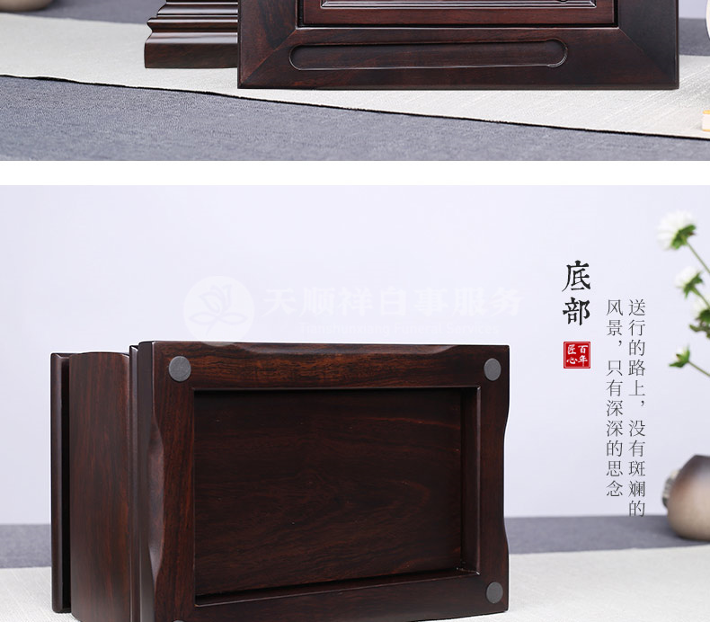 骨灰盒底部 骨灰盒底部