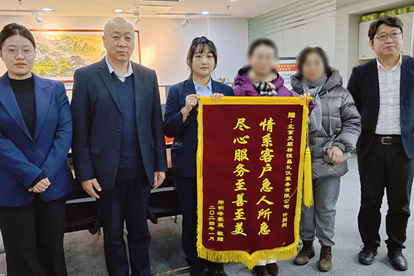 家属向天顺祥白事管家许鲖鮦致谢 家属向天顺祥白事管家许鲖鮦致谢