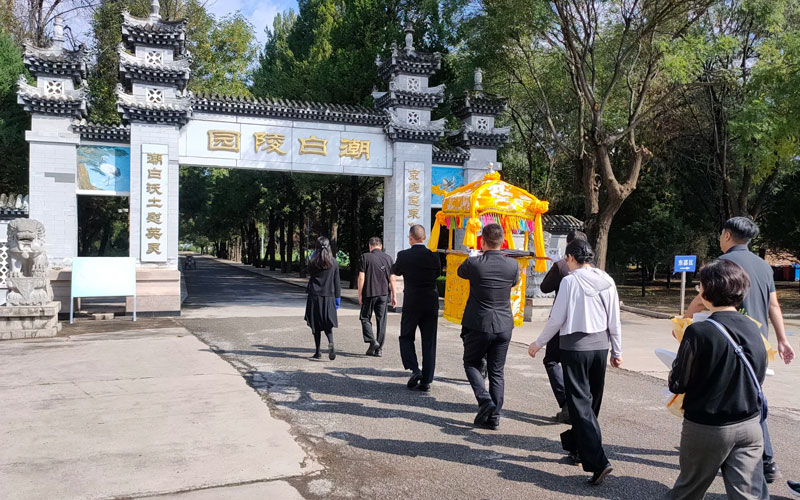 潮白陵园的安葬仪式 潮白陵园的安葬仪式